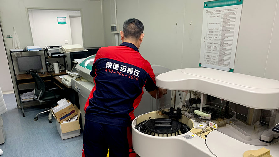 深圳工廠整體搬遷運輸安全應(yīng)急預(yù)案