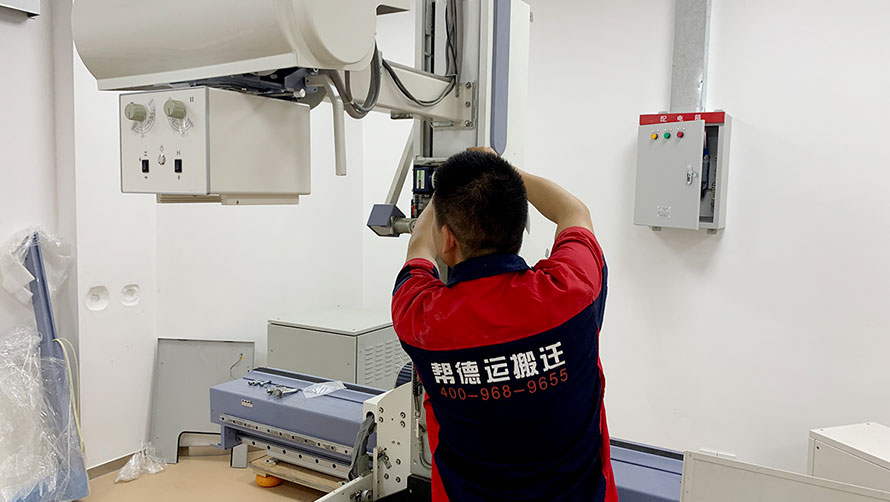 醫(yī)院整體搬遷服務