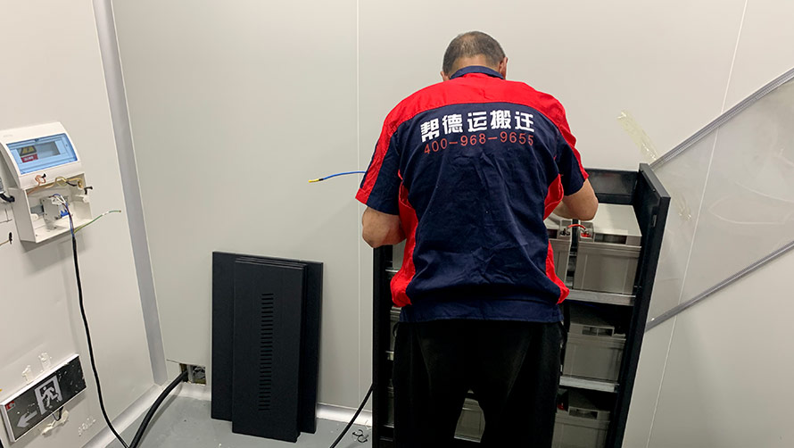 機房搬遷中機柜服務(wù)器的安全遷移策略