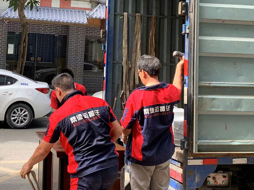 家私家具搬家服務(wù) 家私家具搬家服務(wù)